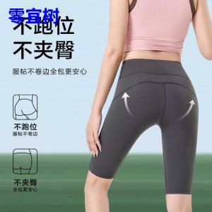 Womens High-Waist Butt-Lifting Yoga Pants Five-Quarter Length Non-Curling Running Cycling Sporty Tight Fit Bare Feeling