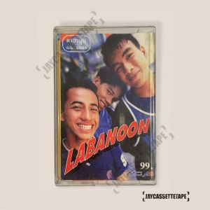 Labanoon ลาบานูน นมสด อัลบั้มแรก เทปเพลง เทปคาสเซ็ท Cassette Tape เทปเพลงไทย