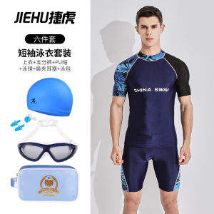 Áo Tắm Cho Nam Quần Bơi Chuyên Nghiệp Chống Xấu Hổ Cho Nam Trang Bị Đồ Lặn Khô Nhanh Bộ Đồ Bơi Cho Nam Toàn Thân