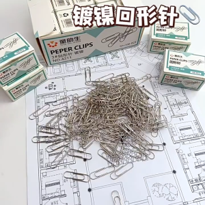 100PCS/box Rust-proof Paperclips #3 Paperclips - Office Supplies Stationery Essential for Students