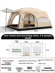 BEIANLANG | Waterproof Thickening Sunproof Portable Outdoor Tent