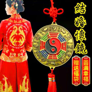 Vàng Đồng Trang Trí Nhà Cặp Đôi Cưới Hình Rồng Phượng Tròn Cặp Đôi Treo Ngực Phụ Nữ Dâu Tặng Quà Cưới Phong Cách Cổ Điển