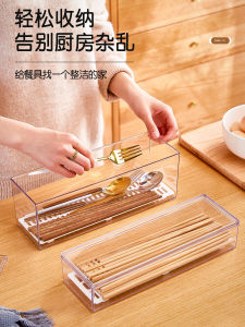 Kitchen Utensil Organizer Box with Lid Draining Home Set Spoon Dustproof Cover Drainage Plastic Chopsticks Fork Spoon Holder
