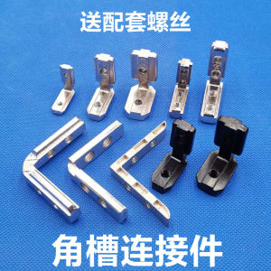 Đầu Nối Góc Chèn Hình Chữ L Bằng Hợp Kim Nhôm Tiêu Chuẩn Quốc Gia Và Châu Âu Phụ Kiện Kết Nối Tích Hợp Góc Thẳng