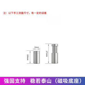 Aluminum Extendable Graphics Card Holder Mini Support Rod for Small Computer Case Magnetic Absorption Fixed Bracket White