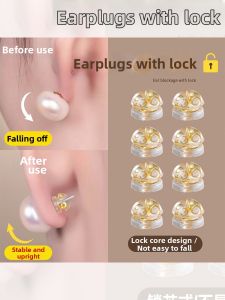 PINK EMPRESS | Non-Slip Silicone Earring Backs