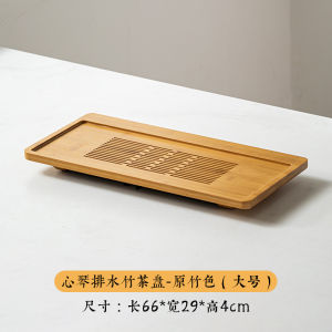 New 2025 Small Size Bamboo Tea Tray Home Use Gongfu Tea Set Water Draining Storage Luxury Bamboo Tea Ocean Tray Dry Pounding Table