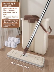 Maryya | Hands-free Mop Wet-dry Dual-use Flat Mop Set