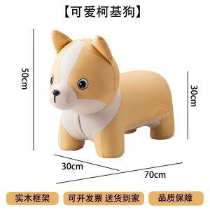 Cute Dog Animal Chair Doll Shape Stool Creative Cartoon Seat Change Shoe Stool Living Room Children Pet Stool Non-Assembled