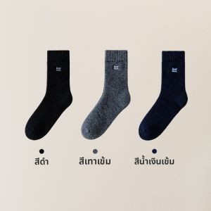 MiiOW | ถุงเท้าขนสัตว์หนาสำหรับผู้ชาย MiiOW Cat Man ฤดูหนาว 2024 ถุงเท้าขนนุ่ม ถุงเท้ายาวปานกลาง ถุงเท้าขนสัตว์หนา 4 คู่