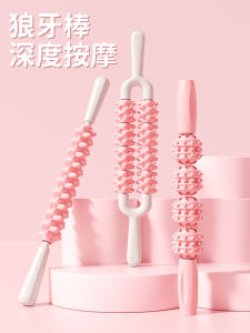 ไม้ตีกลิ้งมัดกล้ามเนื้อแบบลูกรังสัตว์ป่า นวดทั่วร่างกาย ลดน้ำหนัก ใช้งานได้หลากหลาย อุปกรณ์ฟิตเนส โยคะ ออกกำลังกาย