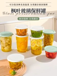 Food Grade Glass Kimchi Jar Refrigerator Special Sealed Covered Mini Pickle Storage Container Japanese Style Kitchen Storage