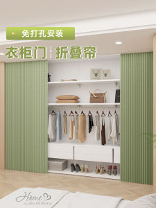 Door-Free Wardrobe Foldable Door Curtain Cloakroom Covering Punch-Free Sliding Rail Cabinet Door Cabinet Bookshelf Sundries Cabinet Dustproof