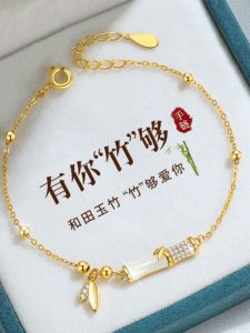 Outlets 18K Gold Embedded Bamboo Node Bracelet Womens Accessories Gifts Fashion Jewelry Silver Material Hand Chain