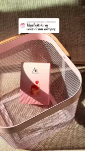 เซรั่มวิตามินบูสต์เตอร์ AURA RICH Advanced Vitamin Booster Facial Serum เซรั่มหน้าใส ลดสิว