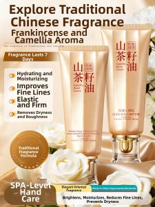 swekp | Moisturizing Crack Prevention Hand Cream