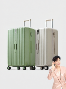 Hanke | Durable Large Capacity Travel Suitcase 20 Inch