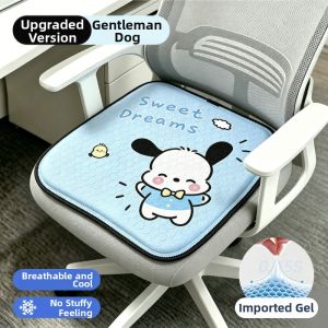 CYINGW | Breathable Gel Cooling Cartoon Seat Cushion