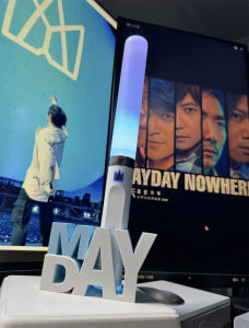 Mayday Fluorescent Stick Storage Box 3D Base 5525 Carrot Magic Crown Box Concert Performance Props Gradient Color Design