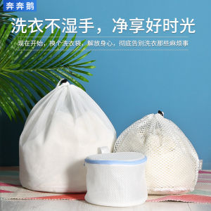 Large Laundry Bag for Washing Machine Special Protective Wash Bag for down Jacket Sweater Anti-Deformation Net Bag for Clothes