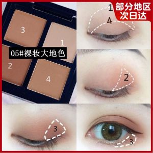 Jialai Qi Recommended Eyeshadow Palette Four Colors Earth Tone Natural Daily Makeup Korean Ge Matte Eyeshadow Palette