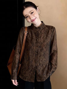 UYFY | New Chinese Style Mandarin Collar Subtle Pattern Printed Long Sleeve Cardigan