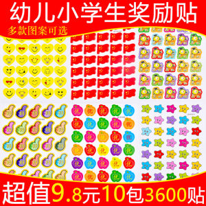 Red Flower Reward Stickers Cartoon Star Smile Face Kindergarten Primary School Classroom Praise Stickies Cute Thumb Apple