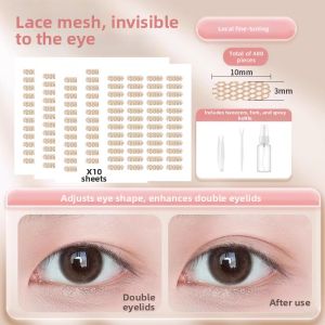 Lembiof | Invisible Natural Lasting Waterproof Breathable Double Eyelid Stickers