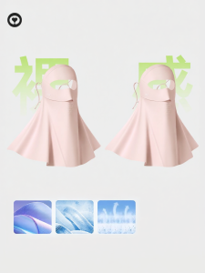 WANBAOLV | Sunscreen UV Protection Childrens Facekini