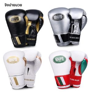 ถุงมือมวยมืออาชีพผู้ใหญ่ผู้ชายและผู้หญิง Sanda COMBAT Training หนา Kickboxing Sandbags ร่วมสนับสนุนคาราเต้
