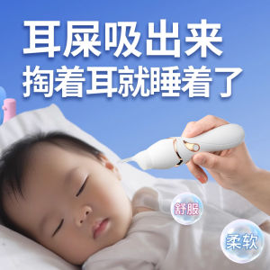 Glowing Automatic Earwax Removal Tool Child Safety Ear Cleaning Spoon with Light Baby Ear Picking Device Personal Hygiene