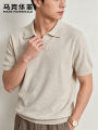 Mark Fairwhale | Tencel Casual Summer Polo Shirt. 