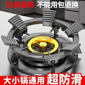 Universal Iron Cast Six Claw Gas Stove Anti-slip Wok Holder Small Milk Boiler Stand Four Claw Five Claw Versatile Type