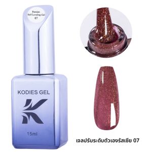 KODIES GEL Self Leveling เจลเล็บ UV/LED กึ่งถาวรเคลือบเงาเล็บฝรั่งเศส Gellak 15ML ฐานยาง Top Coat สําหรับเล็บ