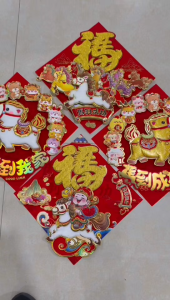 2026 Year of the Horse Fu Character Door Stickers - New Creative Spring Festival Decorations with Plush 3D Flocked Cartoon Zodiac Design马年福字门贴  新款创意春节装饰品绒毛3D植绒卡通生肖设计绒毛对贴卡通