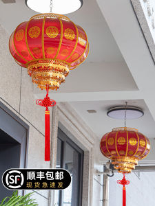 New 2026 Red Lantern with Lucky Character Waterproof Outdoor Villa Balcony Entrance Hanging Decoration for Moving And Wedding