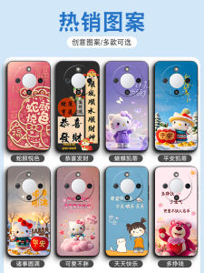 Aimei Huawei Honor X70 Phone Case Creative Personalized Protective Shell Anti-Fall Beautiful Painting Korean Style Artistic