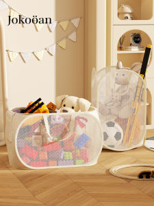 Toy Organizing Basket Multi-compartment Storage