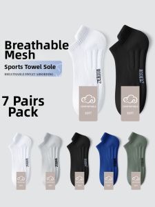 Baisina | Antibacterial Sweat Absorbent Breathable Anti-slip Mens Boat Socks
