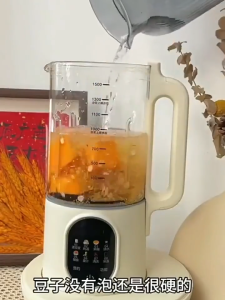 1500ML Wall Breaker Soundproof Cover Multifunctional Blender Juicer Machine Food Processor Soymilk Maker Shock-absorbing Base 24h Reservation 破壁機