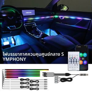 Universal Symphony รถ Ambient ไฟ LED ภายใน RGB Streamer บรรยากาศโคมไฟ USB APP ควบคุมระยะไกลสําหรับ Tesla รุ่น 3 Y S X