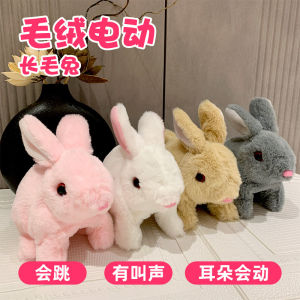 Electric Plush Toy Colorful Rabbit Moving Ears Sound Making Animal Doll Birthday Gift for 3-6 Years Old Girls