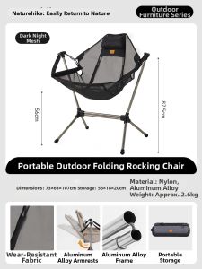 NatureHike | Portable Folding Rocking Lounging Chair