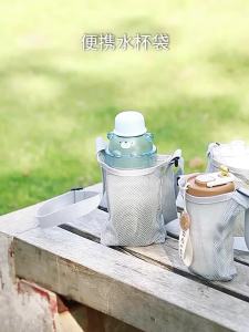 FaSoLa | Portable and Crossbody Thermal Cup Carrier Bag