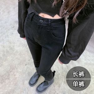 กางเกงยีนส์ขาลีบสีดำสำหรับผู้หญิงกางเกงทรงดินสอเอวสูงรัดรูปใส่ด้านนอกใส่แล้วดูผอมเพรียวสำหรับผู้หญิงตัวเล็กแบบใหม่ฤดูใบไม้ผลิและฤดูใบไม้ร่วงปี2024