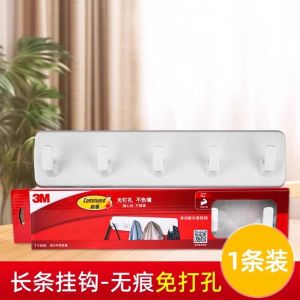 3M Strong Adhesive Hooks No Drilling Weight Capacity Wall Clothes Storage Rack Kitchen Utensil Organizer Waterproof No Trace