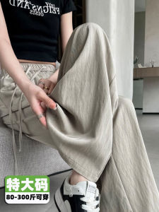 Quần Ống Rộng Ice Silk Yamamoto Cỡ Lớn Cho Nữ Mùa Hè Mỏng Cạp Cao Rộng Rãi Nhanh Khô Thẳng Quần Ống Rộng Thường Ngày