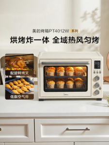 Midea | Home Use Convection Oven Air Fryer
