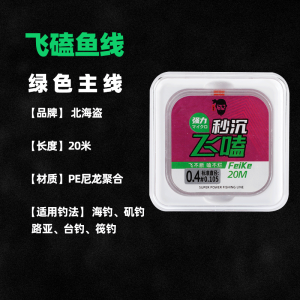 Dây Câu Cá Cao Cấp Laser Diamond Fly Knock Main Line Dây PE Dây Câu Cá Chống Cắn Dây Chính Bện Dây Câu Cá Cho Các Môi Trường Câu Cá Khác Nhau