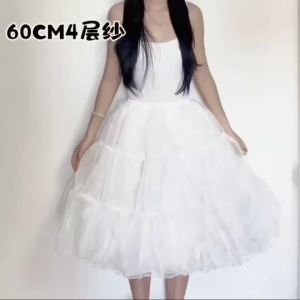 Váy Lót Hanfu Nữ 60cm 4 Lớp Phong Cách Lolita Chất Liệu Lưới Mềm Kiểu Crinoline Dài Đến Giữa Bắp Chân Dành Cho Váy Chữ A